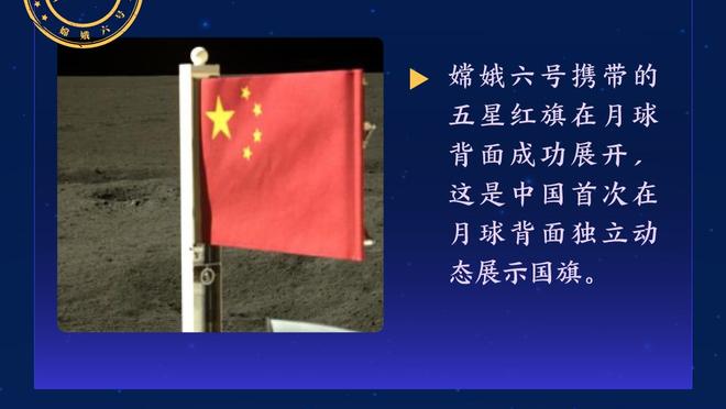 哈利伯顿：很多人认为我们不配出现在这个位置 我想是他们错了